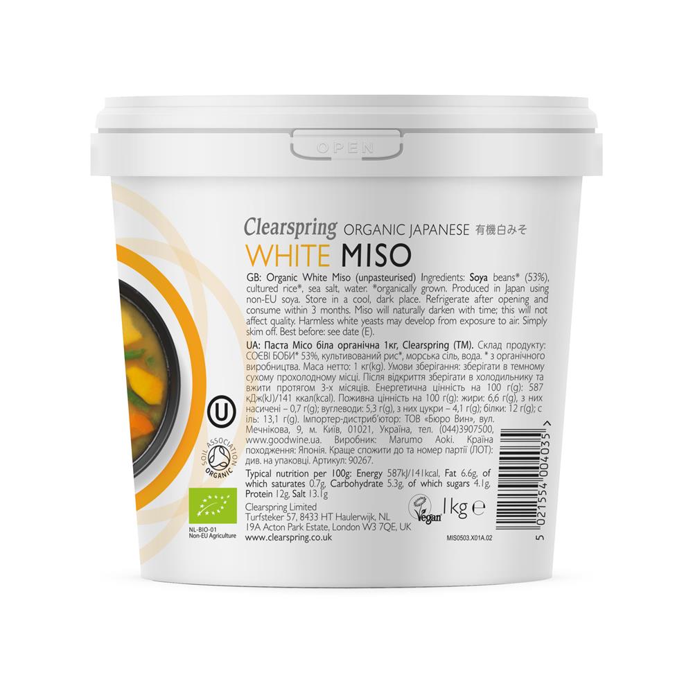 Clearspring_Organic Japanese White Miso - Tub (unpasteurised)