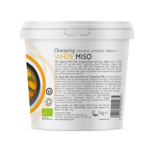 Clearspring_Organic Japanese White Miso - Tub (unpasteurised)